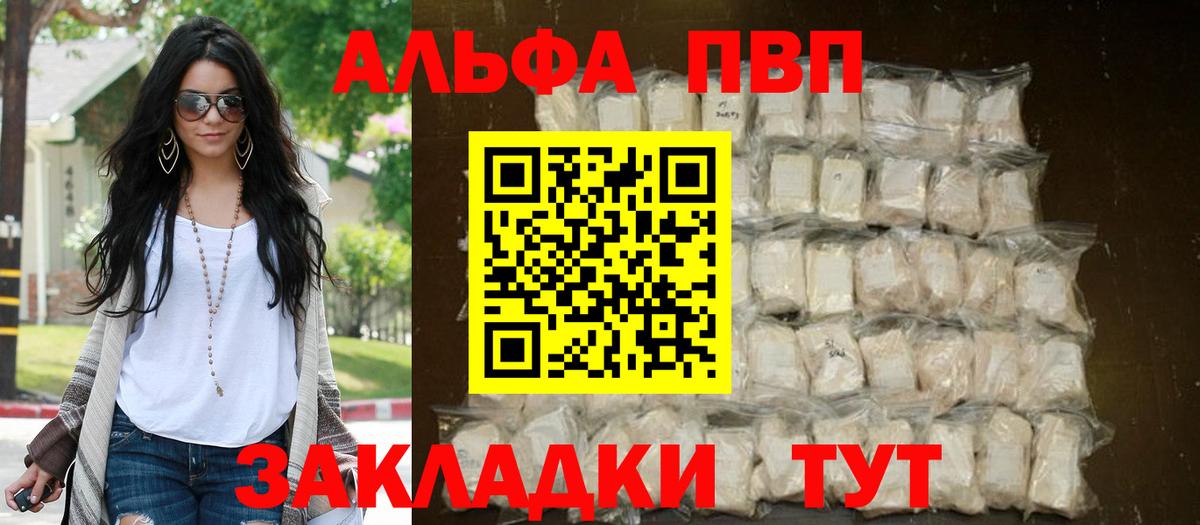 A PVP крисы CK Заречный