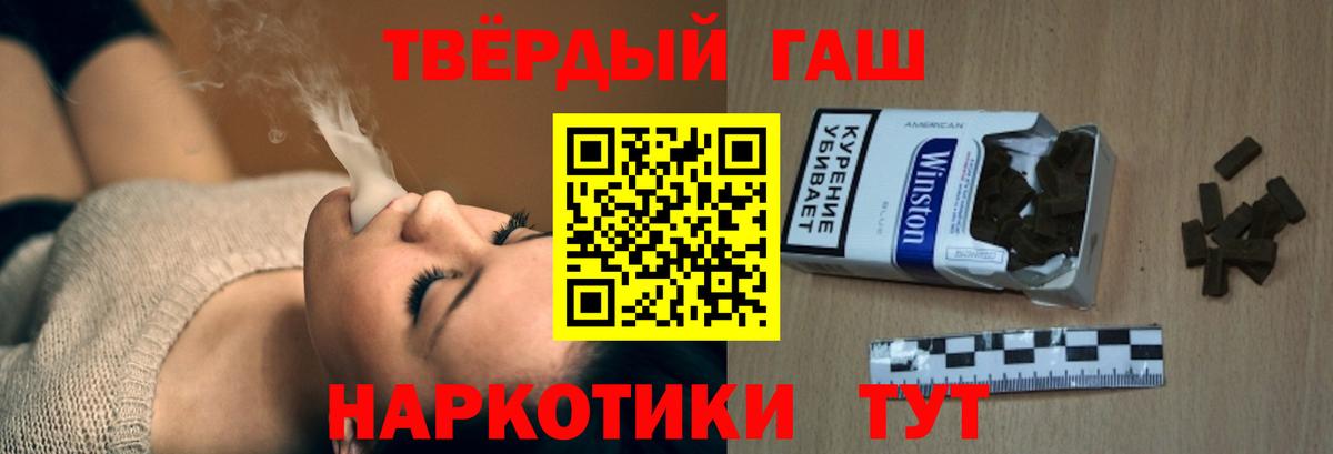 ГАШИШ убойный Заречный