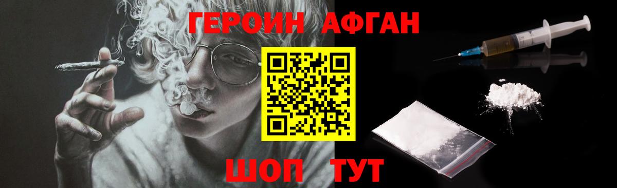 Заречный  Героин гречка  Героин  Вход с VPN 