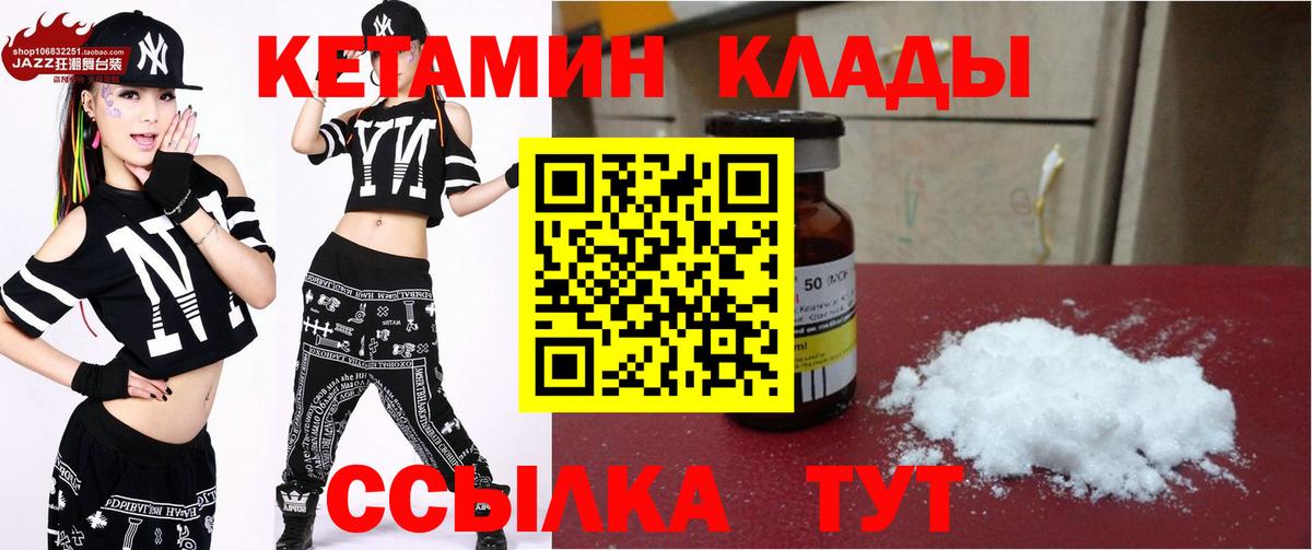ГЕРОИН  Канабис  Заречный  Вход с VPN  МЕТАДОН  Гашиш  Меф МЯУ МЯУ  