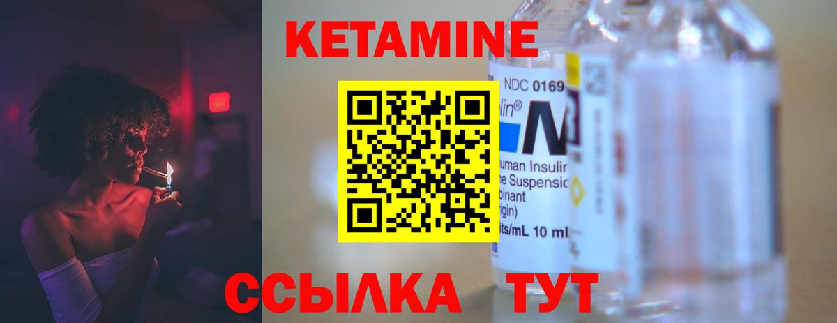 Заречный  гидра как зайти  Вход с VPN  Кетамин VHQ  КЕТАМИН VHQ 