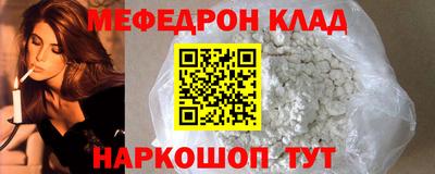 кокаин колумбия Новозыбков