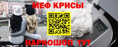 спайс Наро-Фоминск