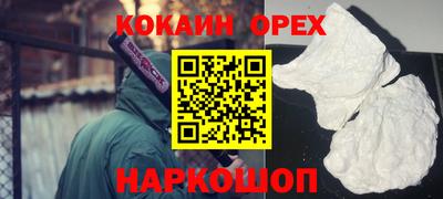 марки lsd Можайск