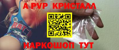 мефедрон VHQ Нальчик