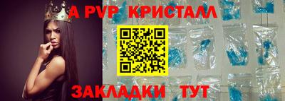мефедрон VHQ Нальчик