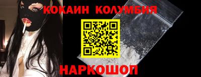 спайс Наро-Фоминск