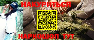 бошки Новокубанск