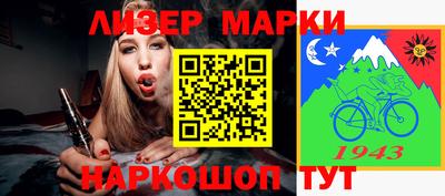 крисы Нарткала