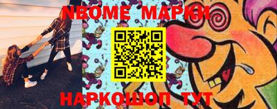 мефедрон VHQ Нальчик