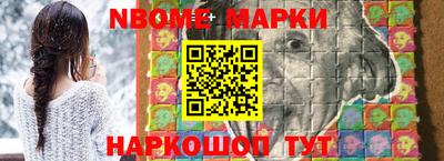 мефедрон VHQ Нальчик