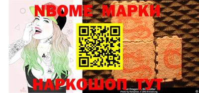 марки lsd Можайск