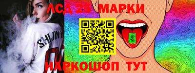 кокаин перу Моздок