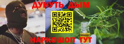 мефедрон VHQ Нальчик