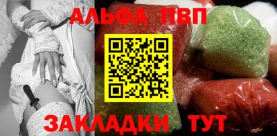 марки lsd Можайск