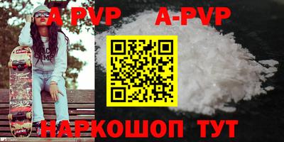 крисы Нарткала