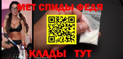спайс Наро-Фоминск