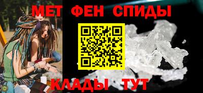 спайс Наро-Фоминск