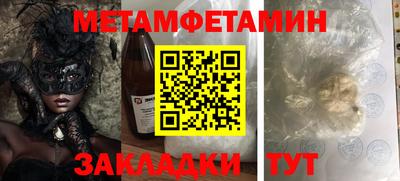 спайс Наро-Фоминск