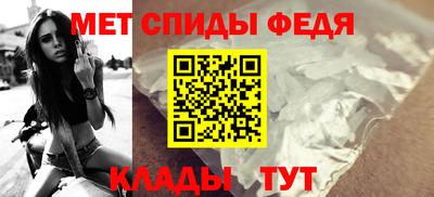 спайс Наро-Фоминск