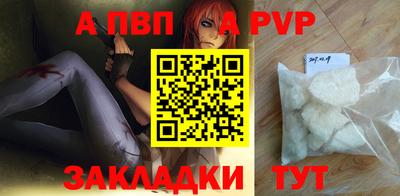 мефедрон VHQ Нальчик