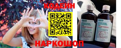 мефедрон VHQ Нальчик