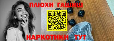 марки lsd Можайск