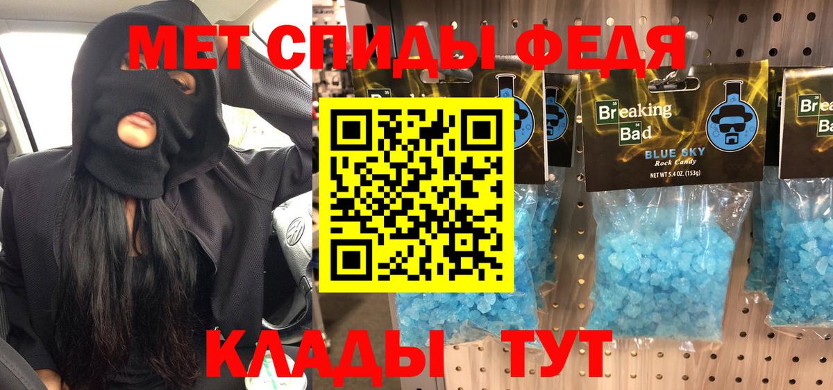 Первитин пудра Заречный