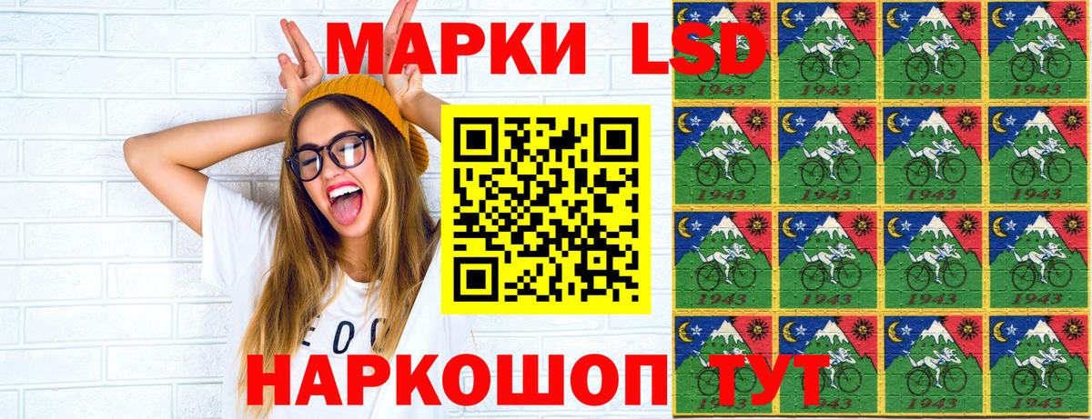 Заречный  Наркотические марки 1,5мг  Вход с VPN  Наркотические марки 1,5мг 