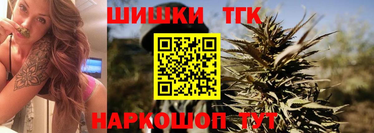 Заречный  Бошки Шишки OG Kush  Вход с VPN  Бошки марихуана индика 