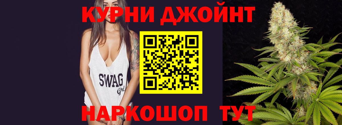 Бошки марихуана тримм Заречный